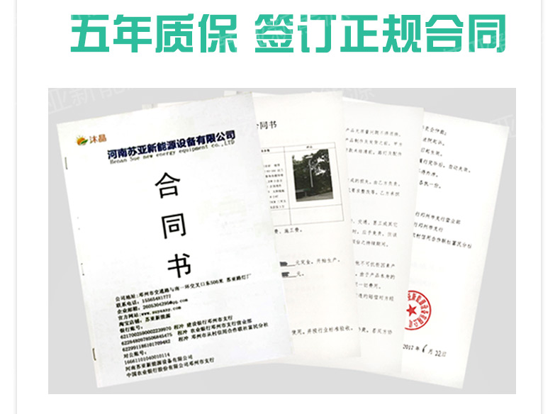 景觀燈加水印_09.jpg 景觀燈加水印_09.jpg