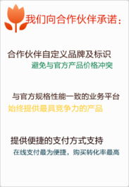 安心360 手機(jī)定位軟件第一品牌，科技守護(hù)親友出行安全
