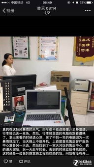再次實(shí)力圈粉，聯(lián)想服務(wù)站化身雨季避風(fēng)港與科技信息咨詢平臺