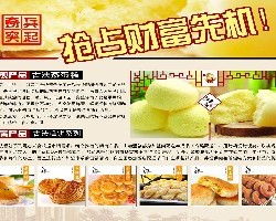 尋找可靠技術(shù)轉(zhuǎn)讓與加盟企業(yè) 渠道、價(jià)格與廠家全解析